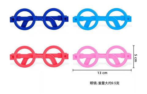 Medical equipment accessories glasses