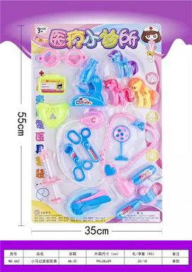 Small horse house medical equipment