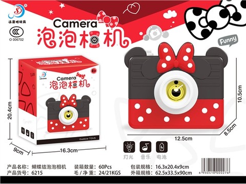 Bow bubble camera