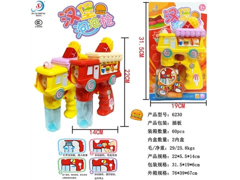French fries electric bubble cart