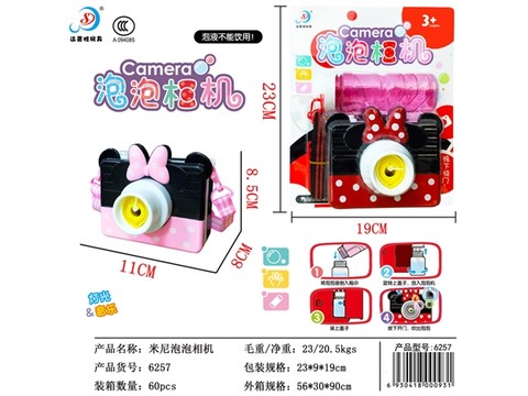 Electric Mini Bubble Camera