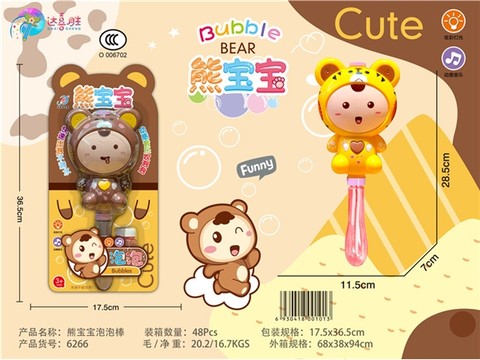 Baby Bear Bubble Stick