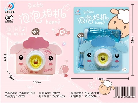 Electric Sheep Bubble Camera