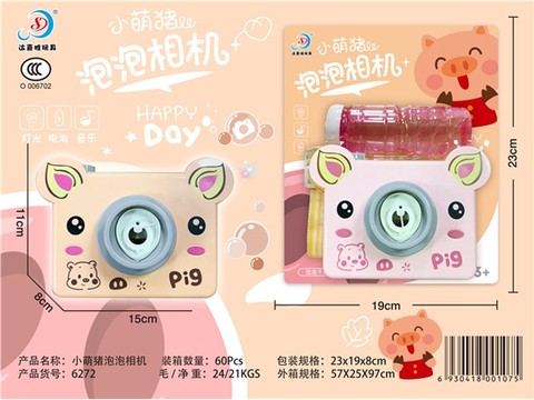 Xiaomeng Pig Bubble Camera (2 colors mixed)