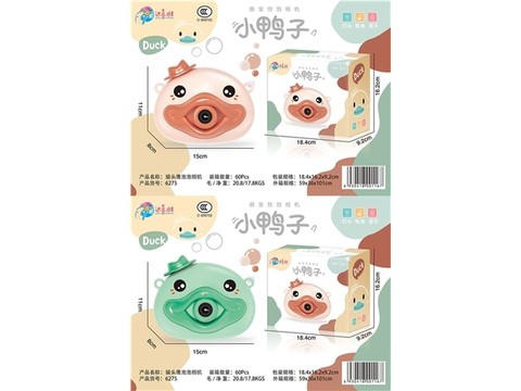 Big Mouth Duck Bubble Camera (2 colors mixed)