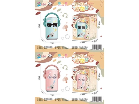 Cola sound box bubble machine (2 colors mixed)