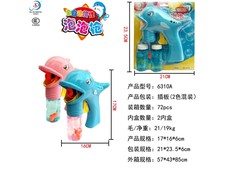 全自动惯性实色海豚泡泡枪（2色混装）-泡泡机
