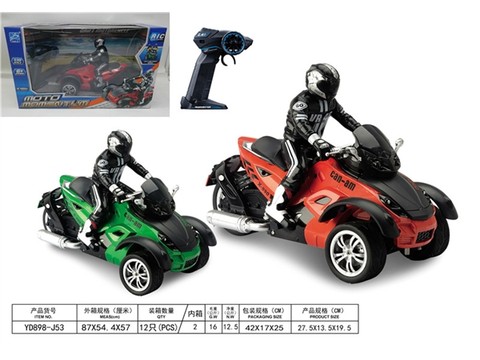 1:10 Three-wheel remote control concept motorcycle (without electricity included) remote control car toy