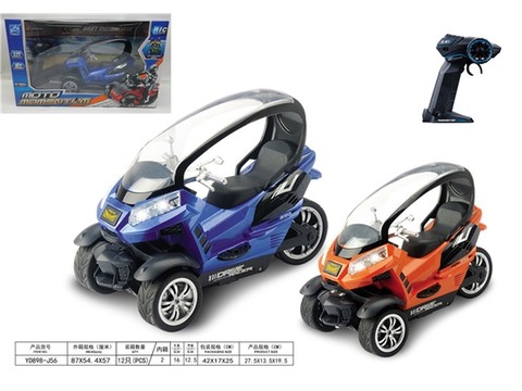 1:10 Three-wheel remote control concept motorcycle (without electricity included) remote control car toy
