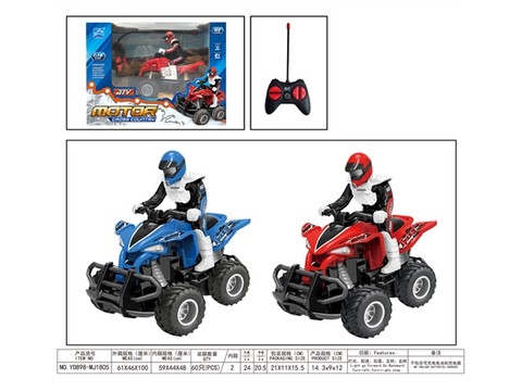 1:16 four-way ATV remote control motorcycle (excluding electricity) remote control car toy