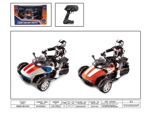1:8 Three-wheel remote-controlled motorcycle (excluding electricity) remote-controlled car toy