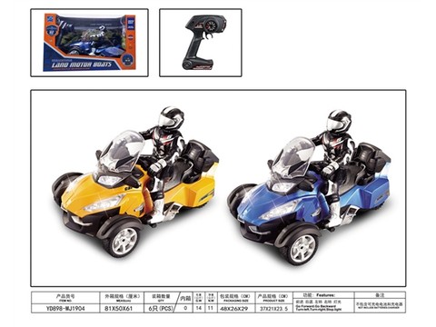 1:8 Three-wheel remote-controlled motorcycle (excluding electricity) remote-controlled car toy
