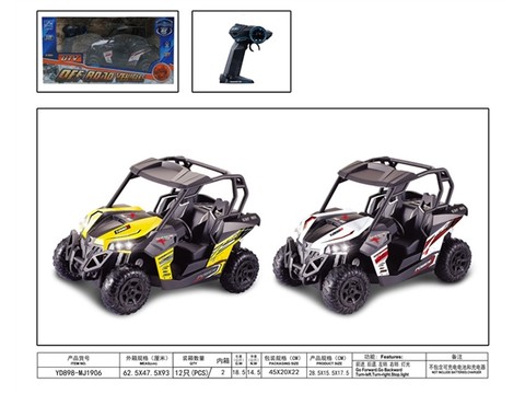 1:10 four-way Bombardier UTV off-road remote control vehicle (excluding electricity) remote control car toy