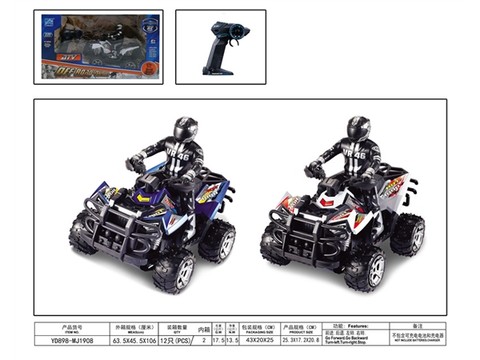1:10 four-way riders ATV off-road remote control motorcycle (excluding electricity) remote control car toys