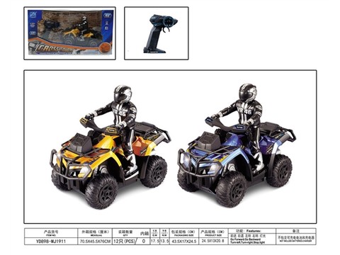 1:10 four-way Bombardier ATV off-road motorcycle remote control car (excluding electricity) remote control car toy