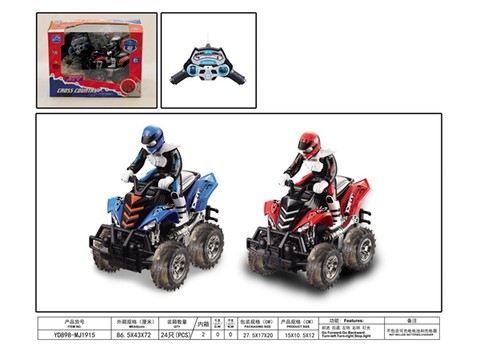 1:14 Sitong beach remote control motorcycle (excluding electricity) remote control car toy