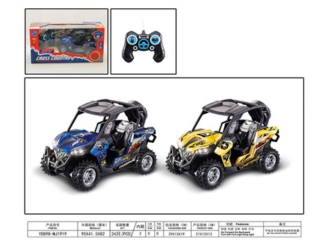 1:14 four-way Bombardier UTV all-ground remote control car (excluding electricity) remote control car toy