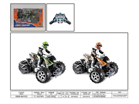 1:12 four-way three-wheel remote control motorcycle (excluding electricity) remote control car toy