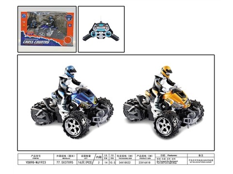 1:12 four-way three-wheel remote control motorcycle (excluding electricity) remote control car toy