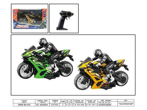 1:10 Four-way Kawasaki Remote Control Motorcycle (without electricity included) Remote Control Car Toy
