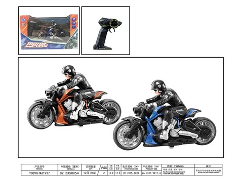 1:10 Four-way Harley remote control motorcycle (without electricity included) remote control car toy
