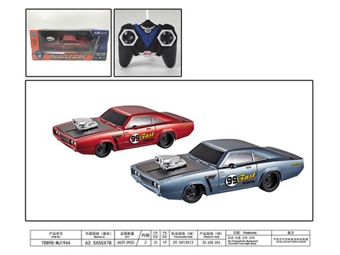 1:20 four-way retro Challenger remote control car (excluding electricity) remote control car toy