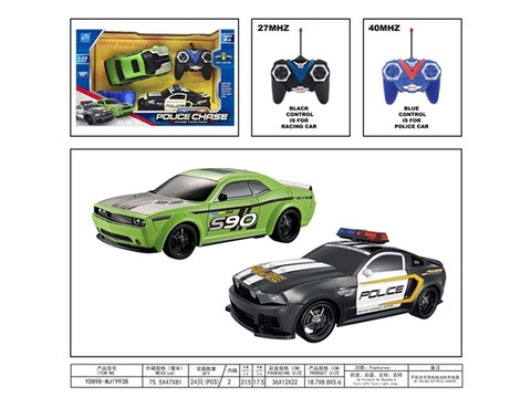 1:24 the police chased the remote control car (two equipped) (without electricity) the remote control car toy