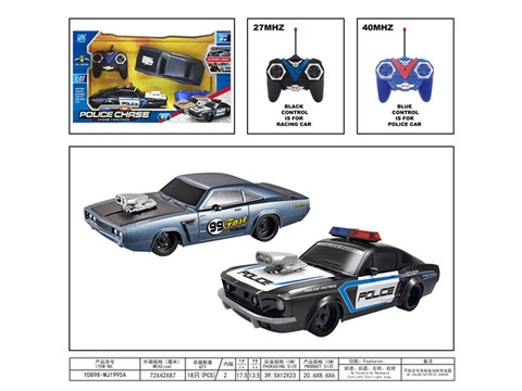 1:22 the police chased the remote control car (two equipped) (without electricity) the remote control car toy