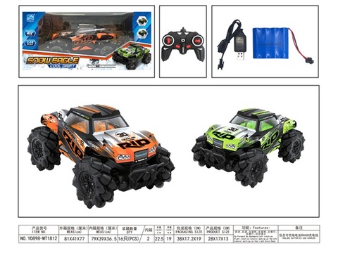 1:14PVC shell, short card side four-wheel drive stunt remote control vehicle (including electricity)