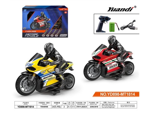1:10 Four-way remote control motorcycle (power included) remote control car toy