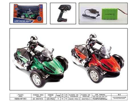 1:6 Three-wheel remote-controlled motorcycle (power included) remote-controlled car toy