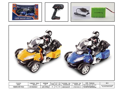 1:8 Three-wheel remote-controlled motorcycle (power included) remote-controlled car toy