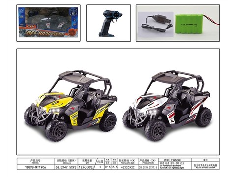 1:10 four-way Bombardier UTV off-road remote control vehicle (electric package) remote control car toy
