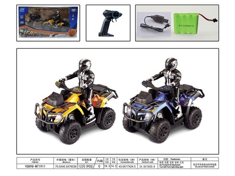 1:10 four-way Bombardier ATV off-road motorcycle remote control car (including electricity) remote control car toy