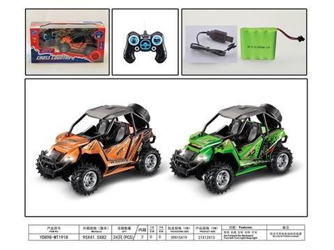 1:14 Sitong Arctic Cat UTV all-ground remote control car (including electricity) remote control car toy
