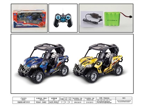 1:14 four-way Bombardier UTV all-ground remote control car (including electricity) remote control car toy