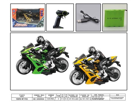 1:10 Four-way Kawasaki Remote Control Motorcycle (including electricity) Remote Control Car Toy