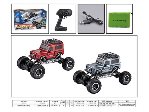 1:14 guard climbing remote control car (including electricity) remote control car toy