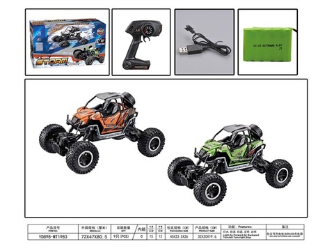 1:14 Arctic Cat UTV climbing remote Control car (covered electricity) remote Control car Toy