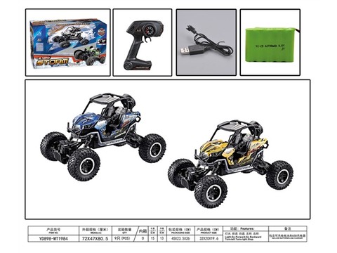 1:14 Bombardier climbs remote control car (electric package) remote control car toy