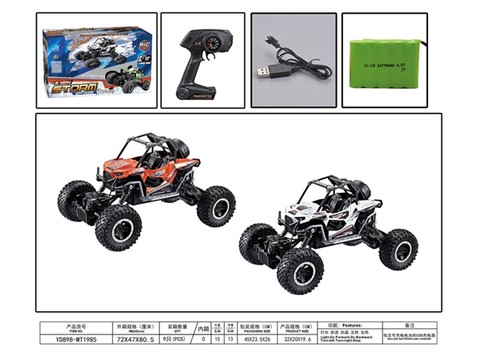 1:14 Polaris UTV climbing remote control car (including electricity) remote control car toy