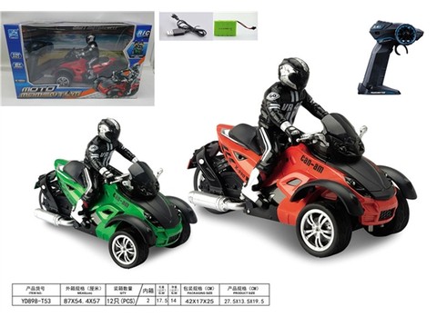 1:10 Three-wheel remote control concept motorcycle (power included) remote control car toy