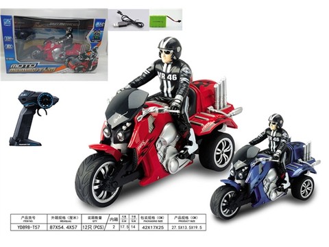 1:10 Three-wheel remote control concept motorcycle (power included) remote control car toy