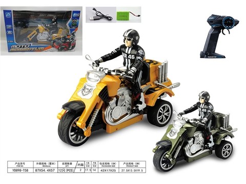 1:10 Three-wheel remote control concept motorcycle (power included) remote control car toy
