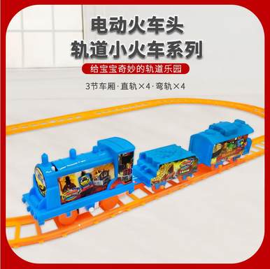 Electric rail car