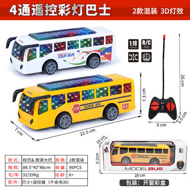 Four-way remote control vehicle 3D light remote control bus