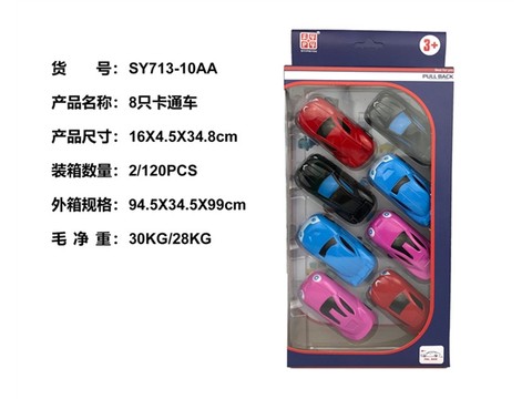 8 cartoon cars (pullback function) pullback car toys