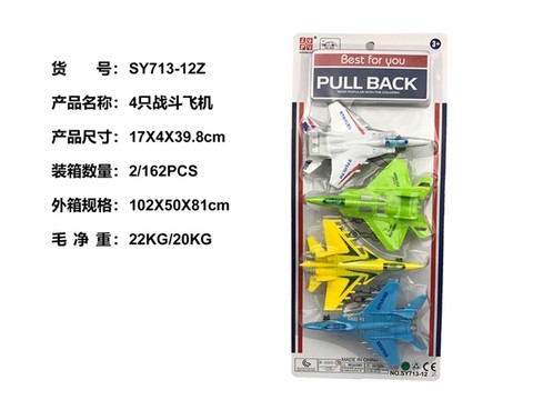 4 combat aircraft (return function)