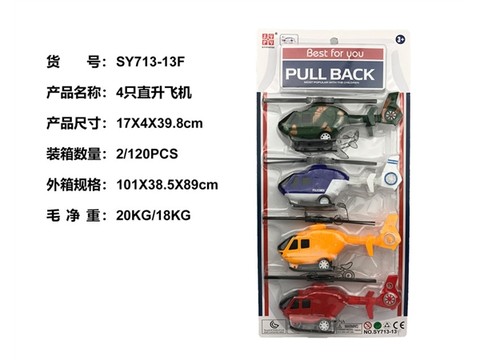 4 helicopters (return function)