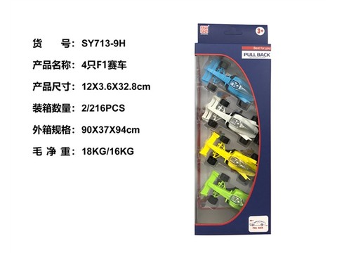 4 F1 racing cars (power-back function)